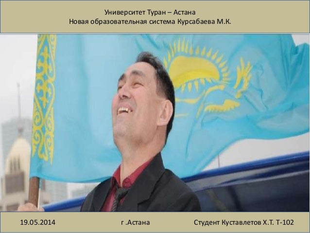 Новогодние Универ 2014 Новогодние Универ 2014
